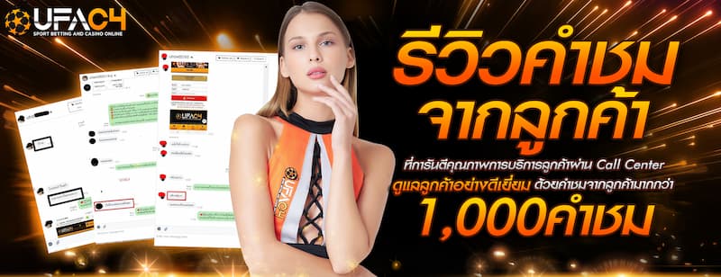 รวมเกมส์คุณภาพเพื่อนักพนัน